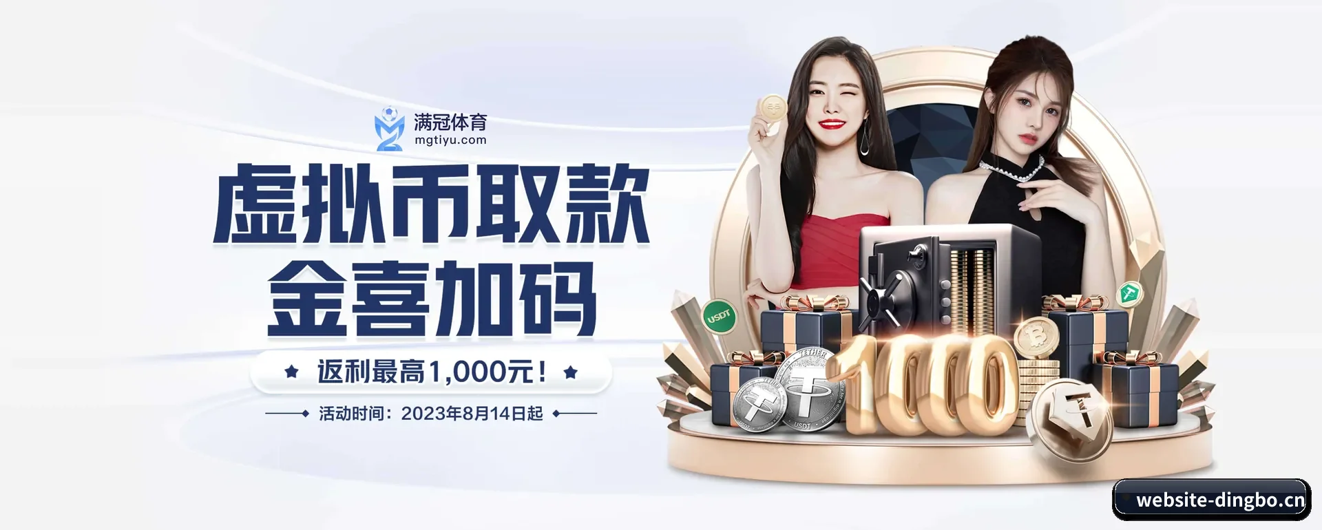 鼎博体育网页版 APP