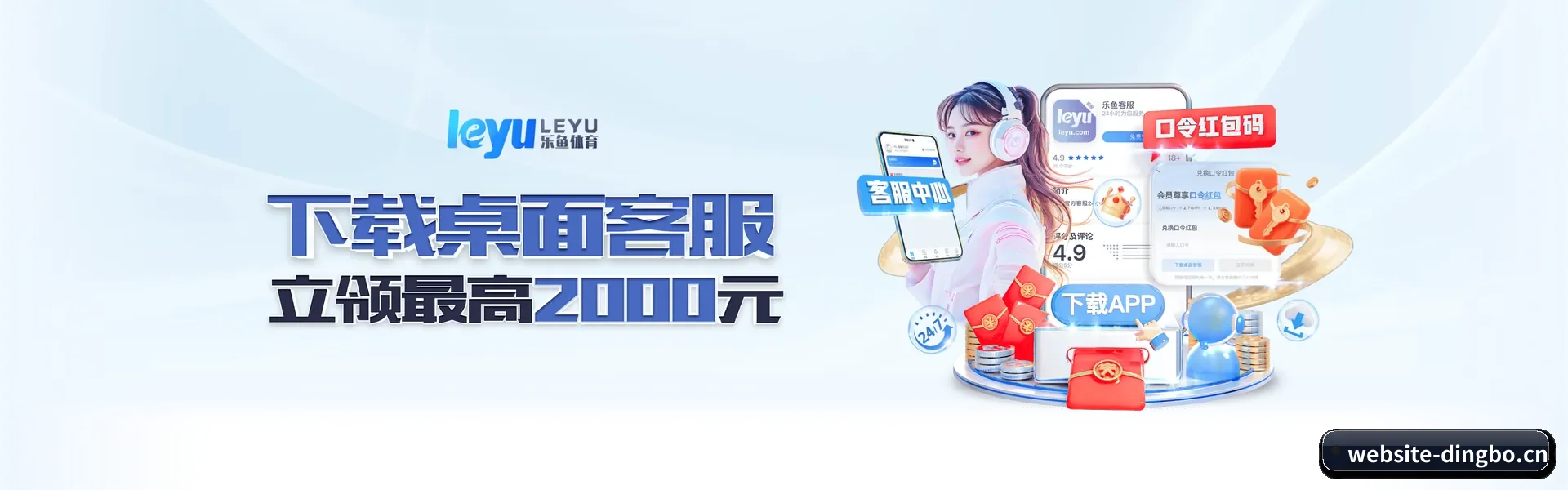 全流程比赛陪伴, 观赛有依据